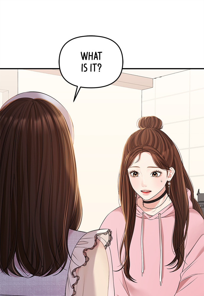 To You Who Swallowed a Star Chapter 90 page 106 - 