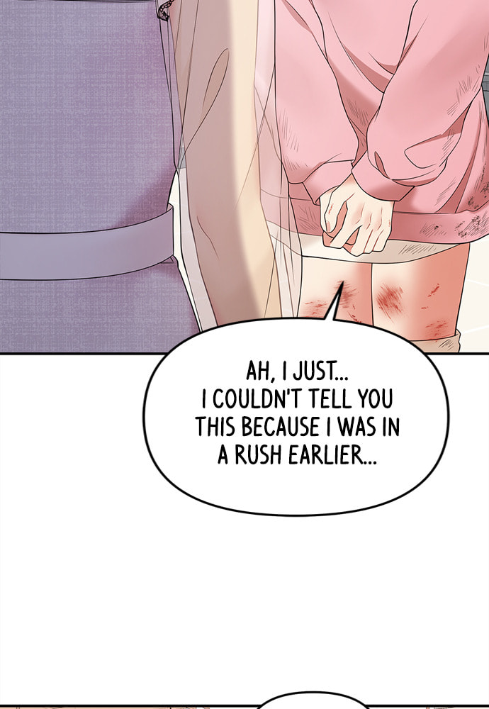 To You Who Swallowed a Star Chapter 90 page 107 - 