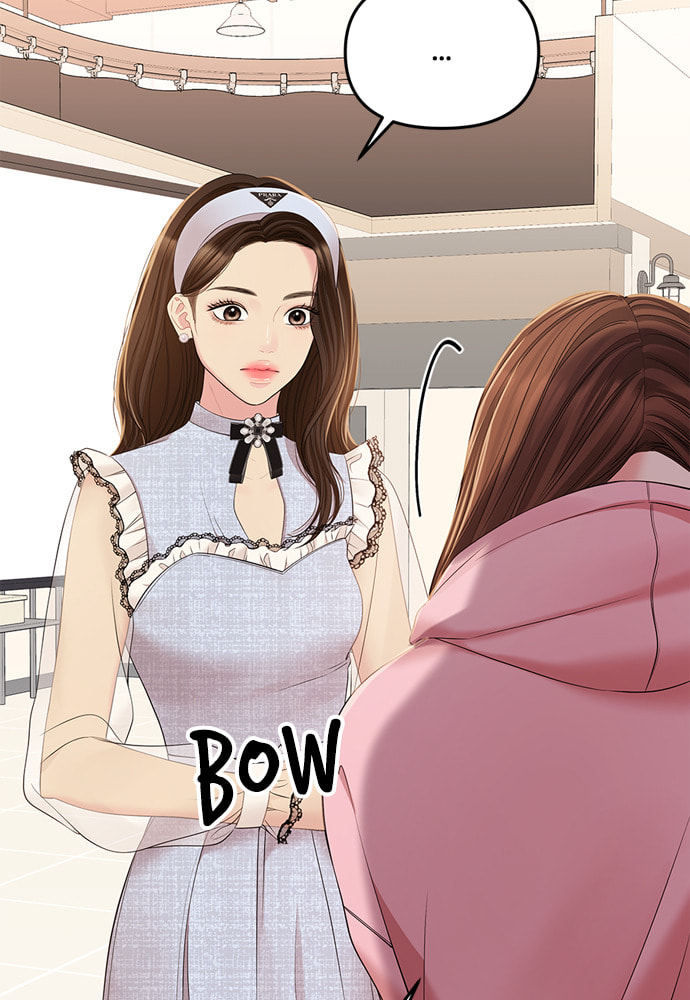 To You Who Swallowed a Star Chapter 90 page 108 - 
