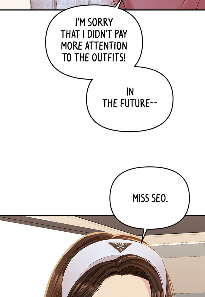 To You Who Swallowed a Star Chapter 90 page 109 - 