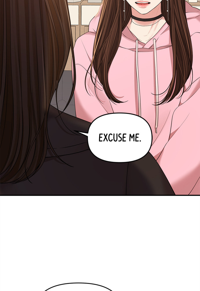 To You Who Swallowed a Star Chapter 90 page 116 - 