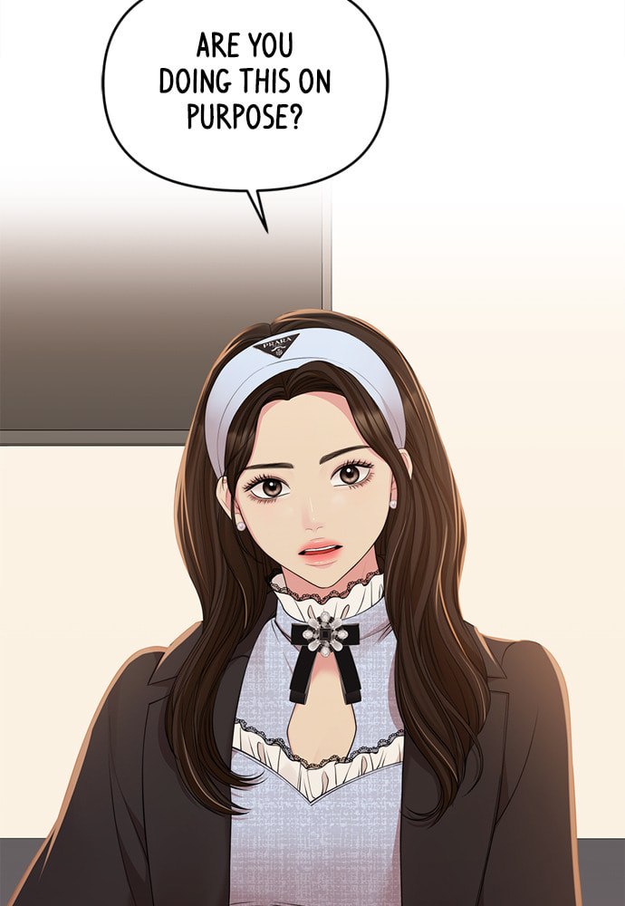 To You Who Swallowed a Star Chapter 90 page 117 - 