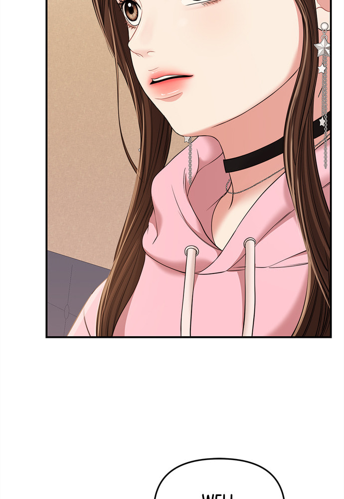 To You Who Swallowed a Star Chapter 90 page 119 - 
