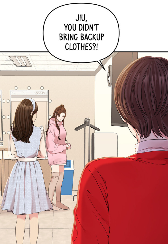 To You Who Swallowed a Star Chapter 90 page 13 - 