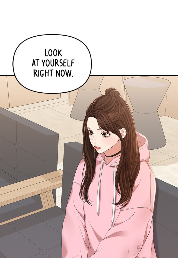 To You Who Swallowed a Star Chapter 90 page 122 - 