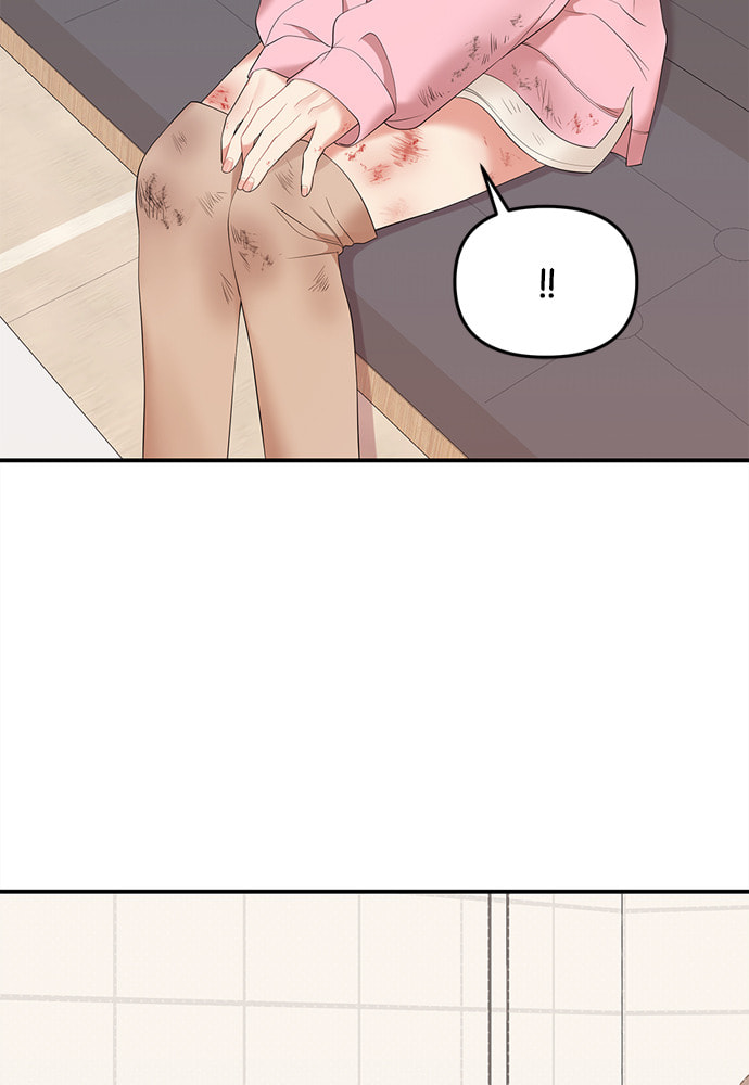 To You Who Swallowed a Star Chapter 90 page 123 - 