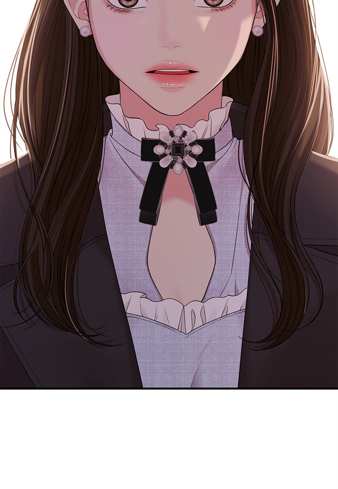 To You Who Swallowed a Star Chapter 90 page 129 - 