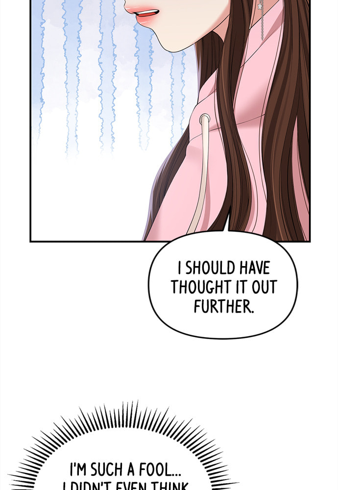 To You Who Swallowed a Star Chapter 90 page 132 - 