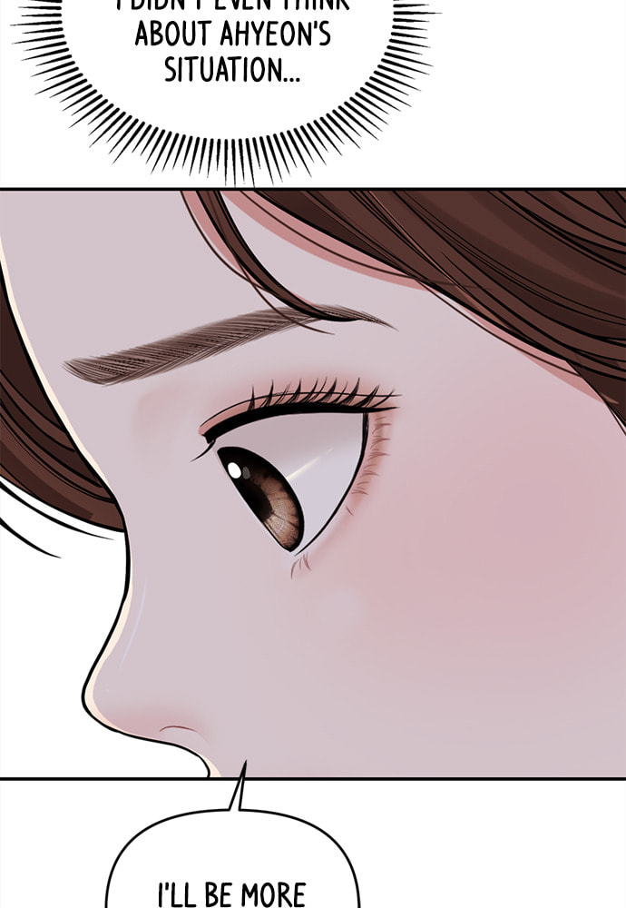 To You Who Swallowed a Star Chapter 90 page 133 - 