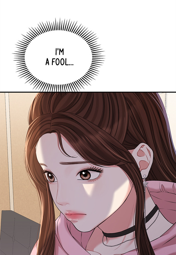To You Who Swallowed a Star Chapter 90 page 149 - 