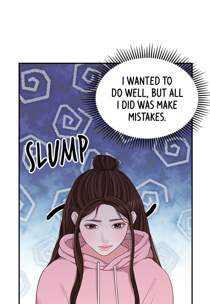 To You Who Swallowed a Star Chapter 90 page 151 - 