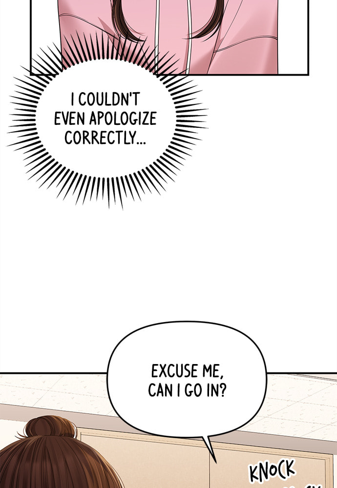 To You Who Swallowed a Star Chapter 90 page 152 - 