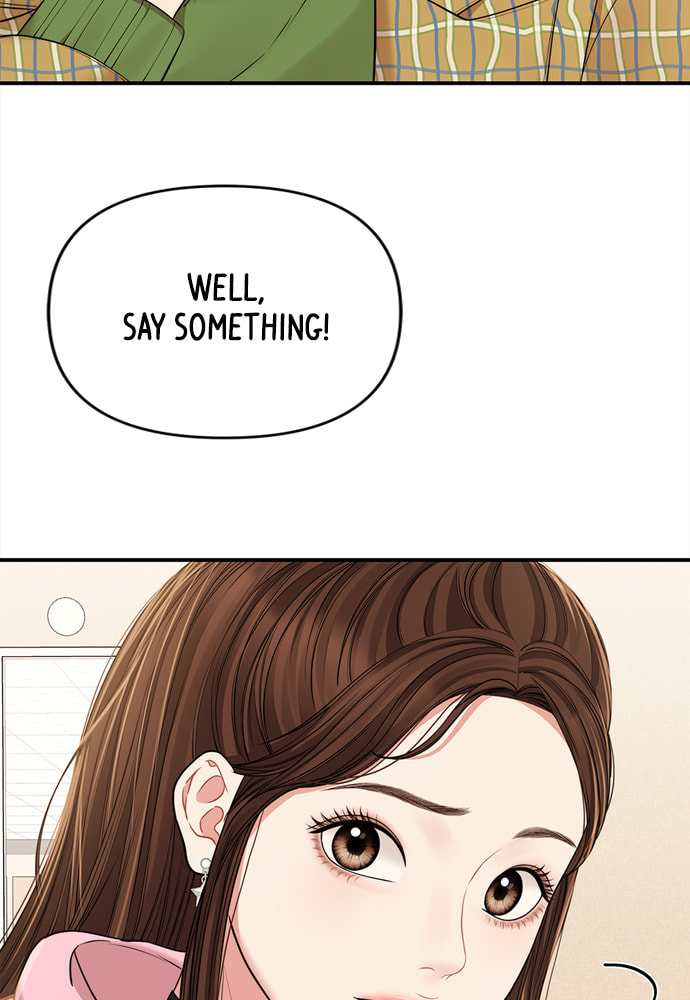 To You Who Swallowed a Star Chapter 90 page 17 - 