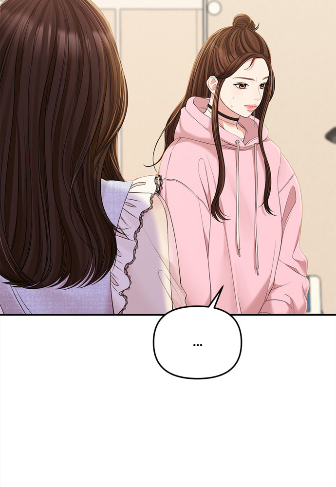 To You Who Swallowed a Star Chapter 90 page 19 - 