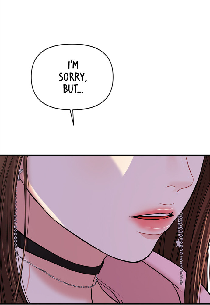 To You Who Swallowed a Star Chapter 90 page 20 - 