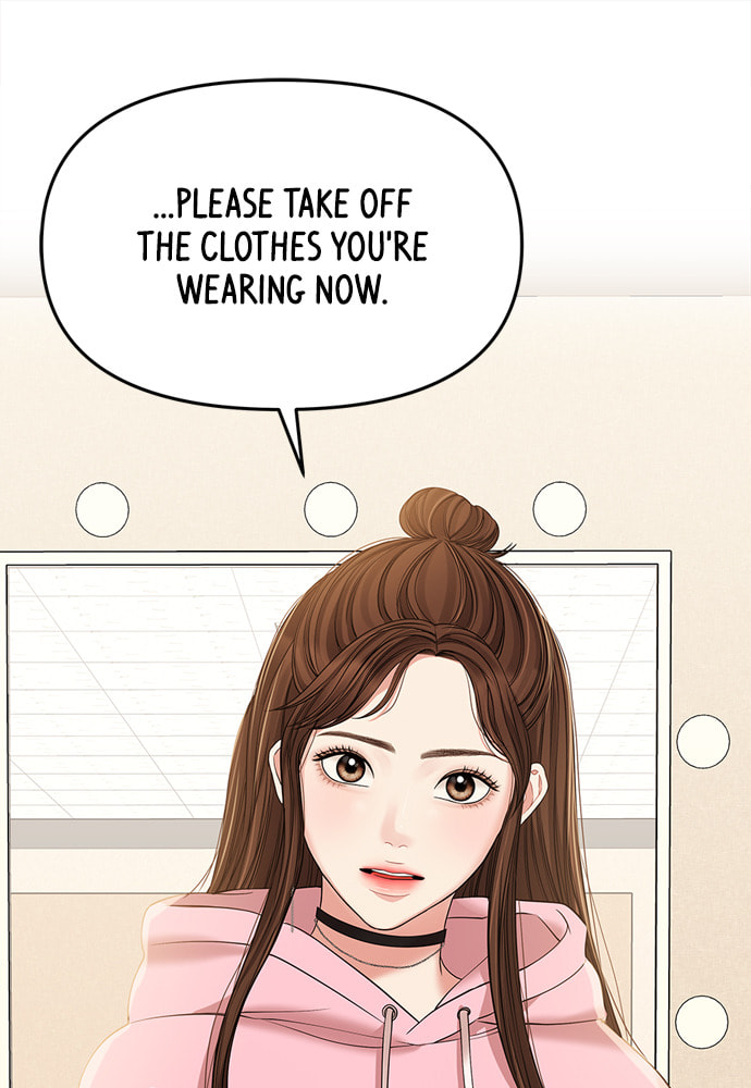 To You Who Swallowed a Star Chapter 90 page 23 - 