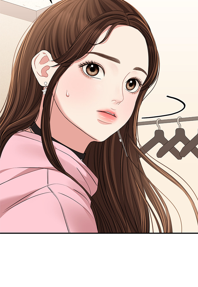 To You Who Swallowed a Star Chapter 90 page 5 - 