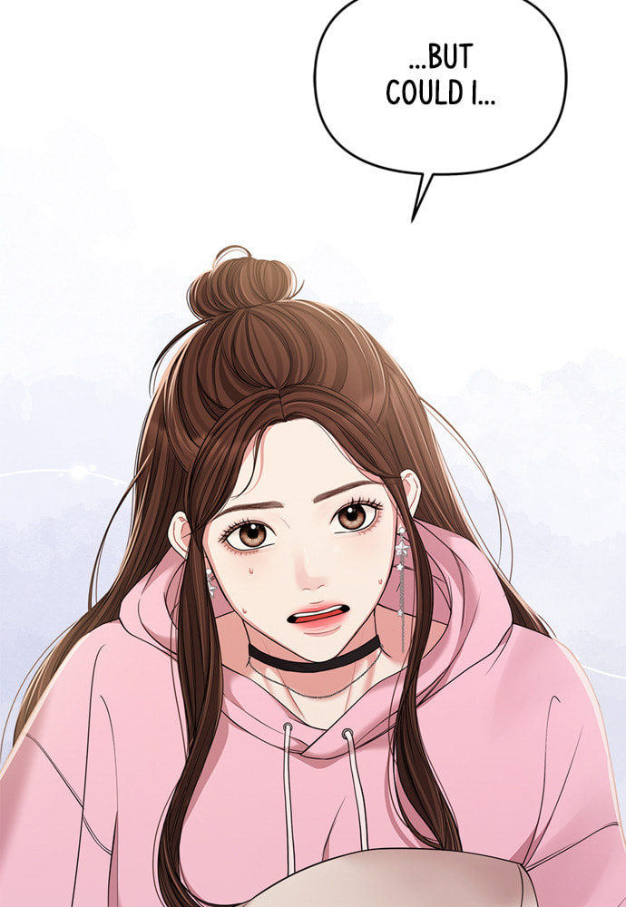 To You Who Swallowed a Star Chapter 90 page 49 - 