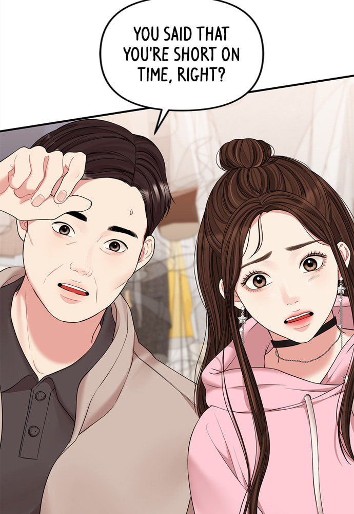 To You Who Swallowed a Star Chapter 90 page 53 - 