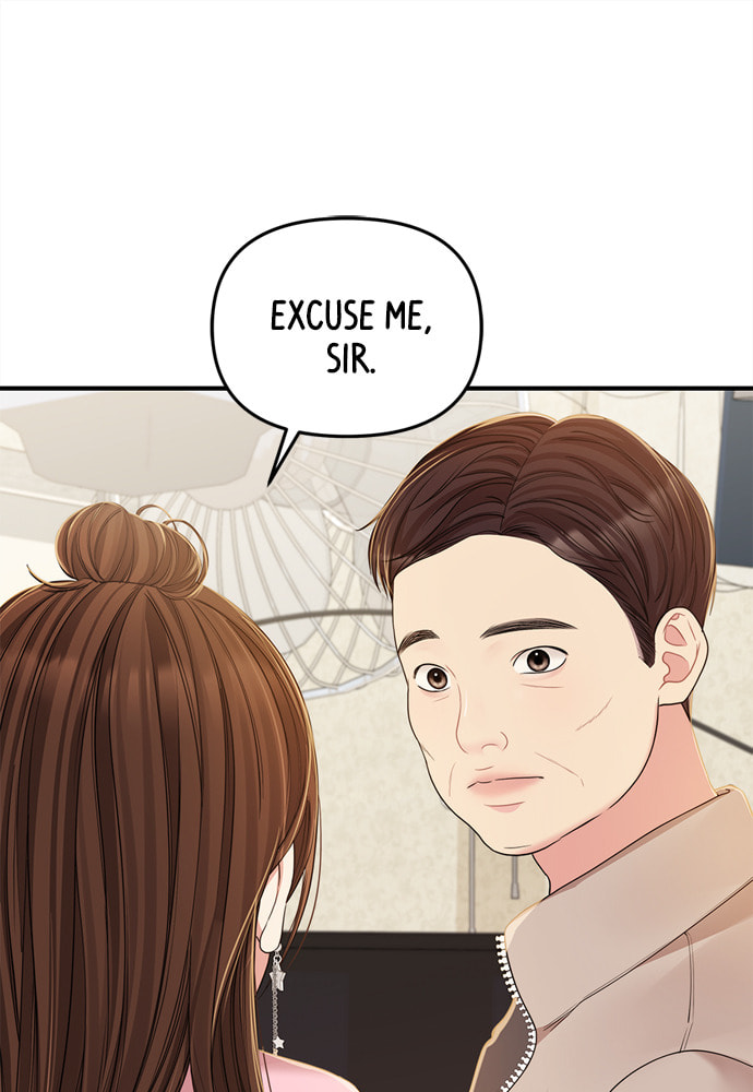 To You Who Swallowed a Star Chapter 90 page 59 - 