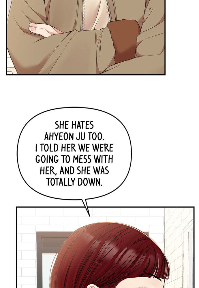 To You Who Swallowed a Star Chapter 90 page 72 - 