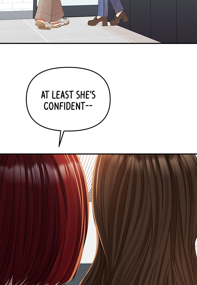 To You Who Swallowed a Star Chapter 90 page 76 - 