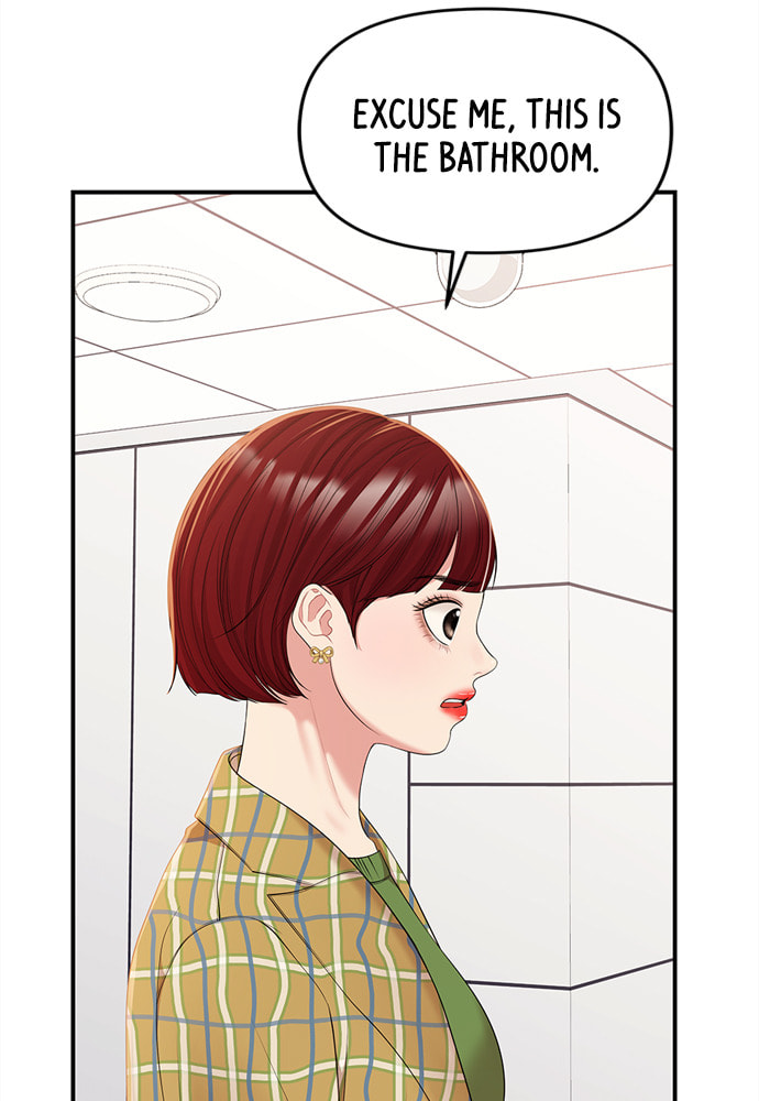 To You Who Swallowed a Star Chapter 90 page 78 - 
