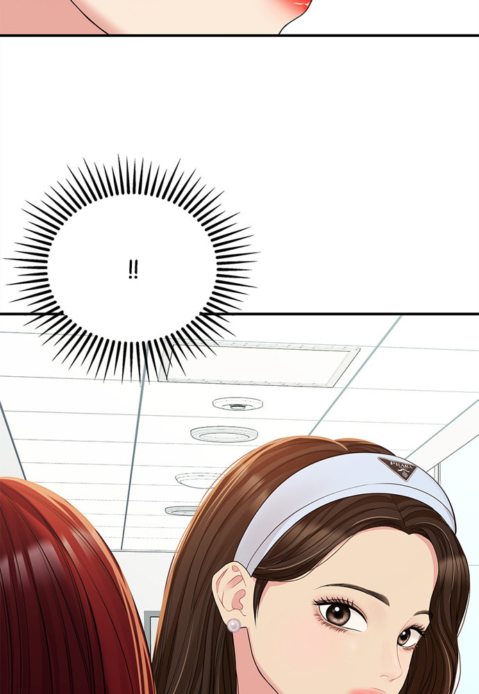 To You Who Swallowed a Star Chapter 90 page 80 - 