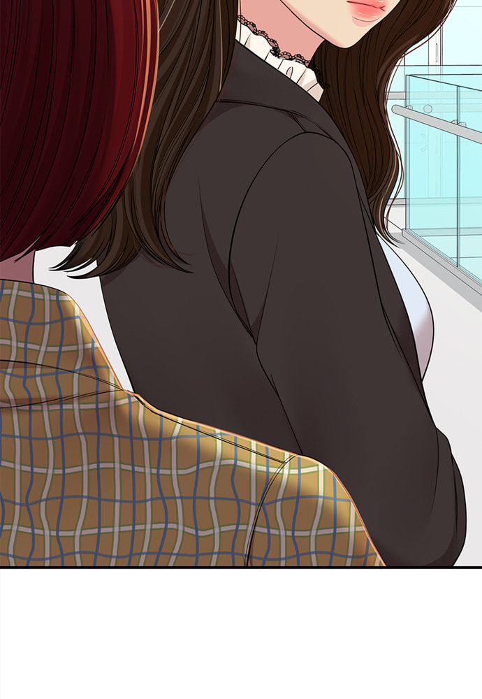 To You Who Swallowed a Star Chapter 90 page 81 - 