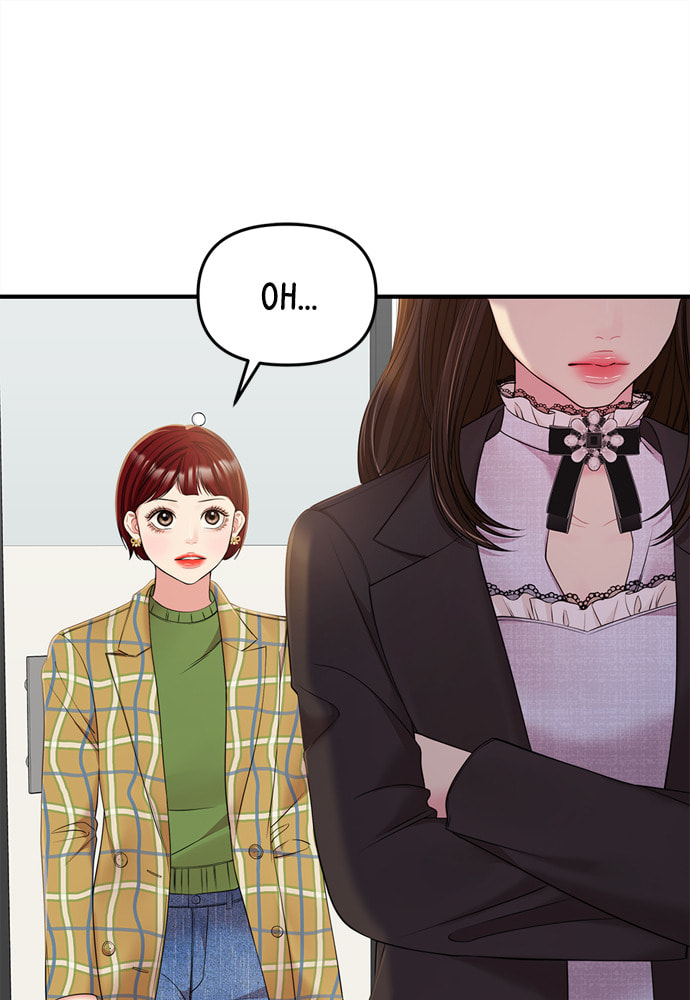 To You Who Swallowed a Star Chapter 90 page 83 - 