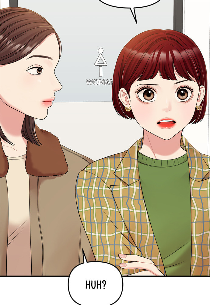 To You Who Swallowed a Star Chapter 90 page 86 - 