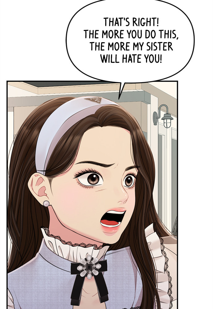 To You Who Swallowed a Star Chapter 90 page 94 - 