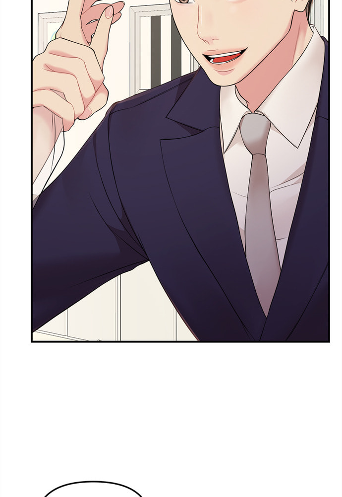 To You Who Swallowed a Star Chapter 90 page 96 - 