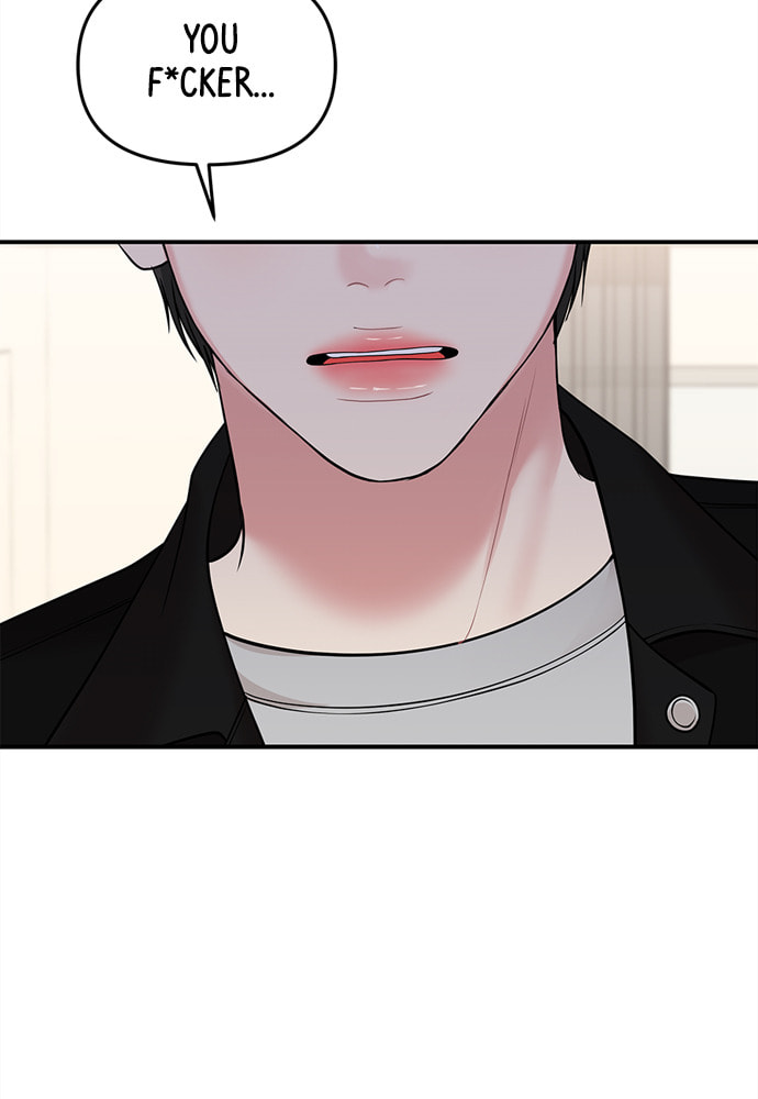 To You Who Swallowed a Star Chapter 90 page 97 - 