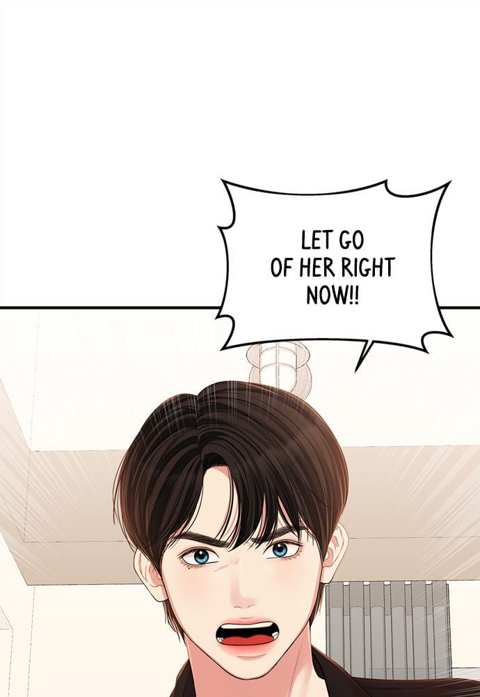To You Who Swallowed a Star Chapter 90 page 99 - 