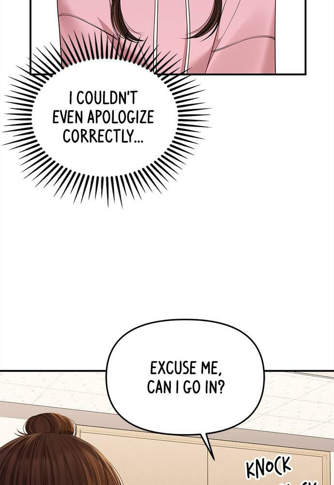 To You Who Swallowed a Star Chapter 91 page 2 - 