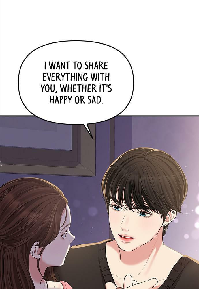 To You Who Swallowed a Star Chapter 91 page 101 - 