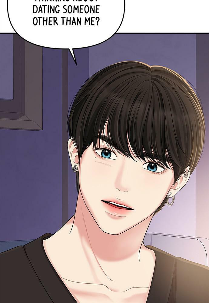 To You Who Swallowed a Star Chapter 91 page 107 - 