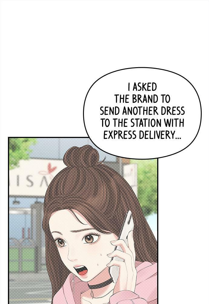 To You Who Swallowed a Star Chapter 91 page 112 - 