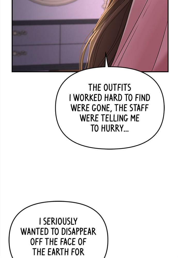 To You Who Swallowed a Star Chapter 91 page 123 - 