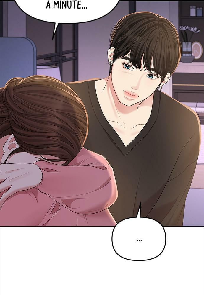 To You Who Swallowed a Star Chapter 91 page 124 - 