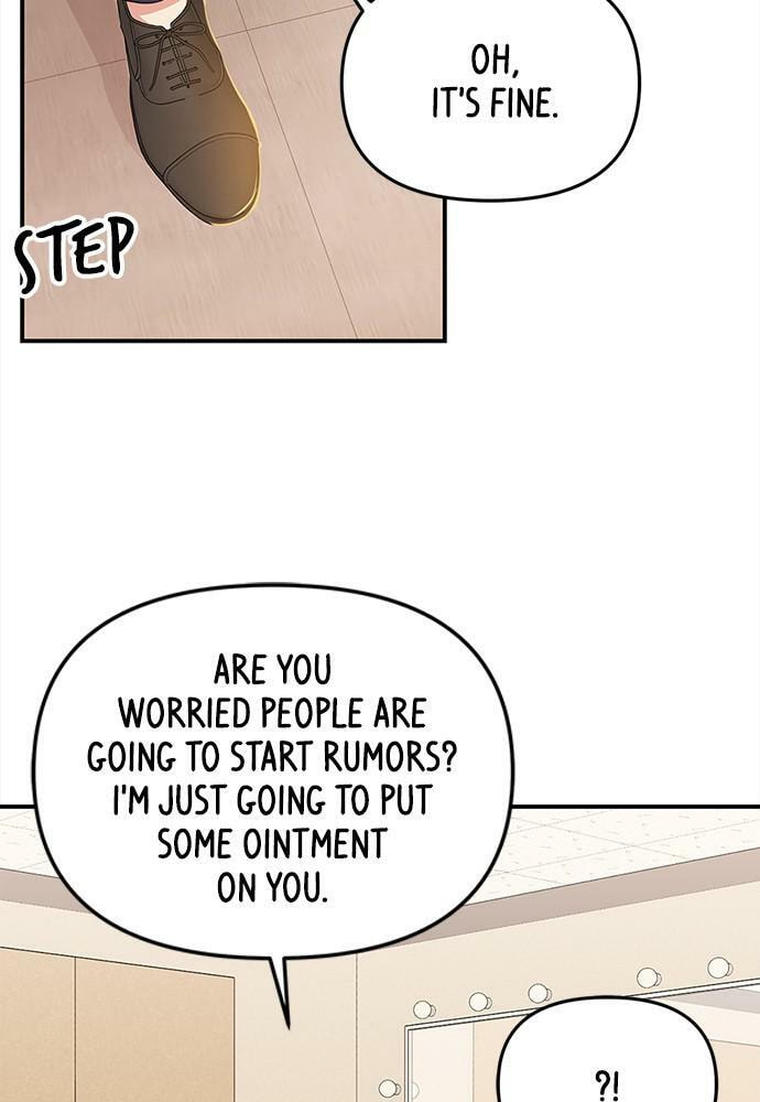 To You Who Swallowed a Star Chapter 91 page 14 - 