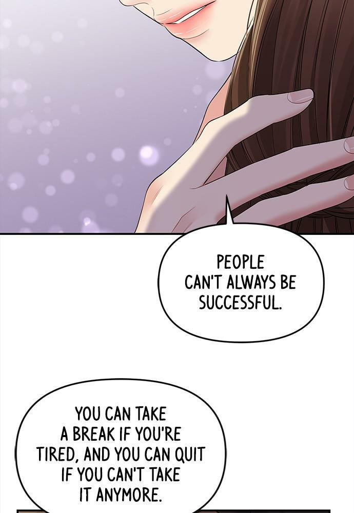 To You Who Swallowed a Star Chapter 91 page 134 - 