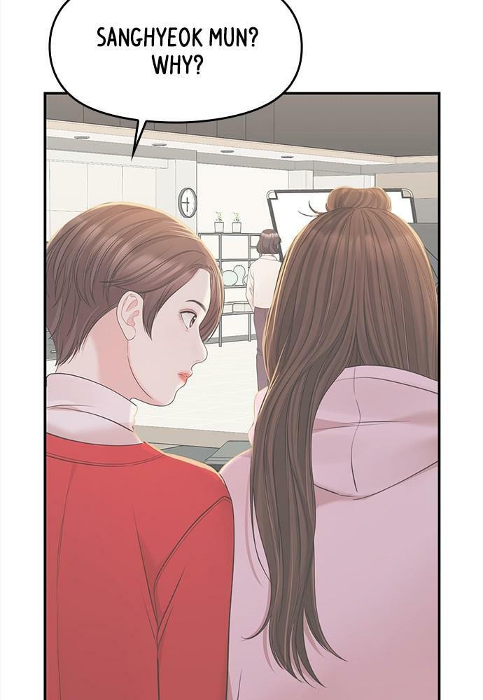 To You Who Swallowed a Star Chapter 91 page 23 - 