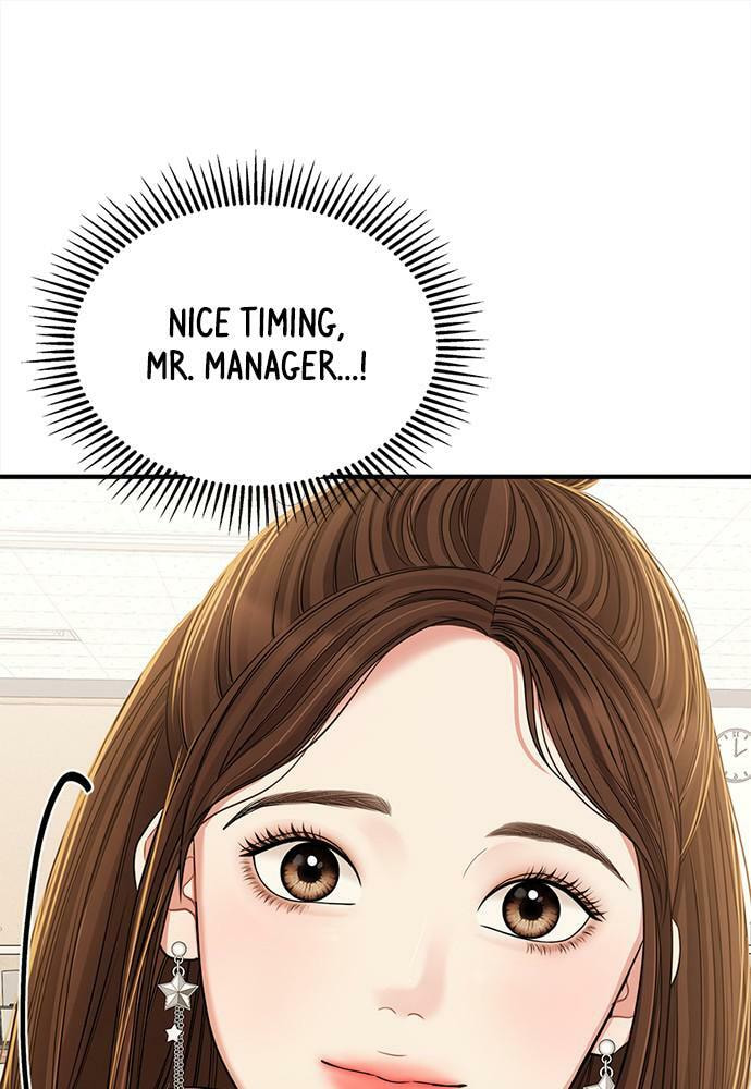 To You Who Swallowed a Star Chapter 91 page 33 - 