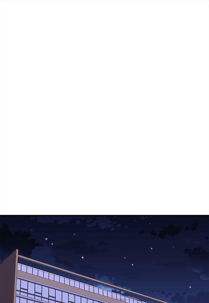 To You Who Swallowed a Star Chapter 91 page 42 - 