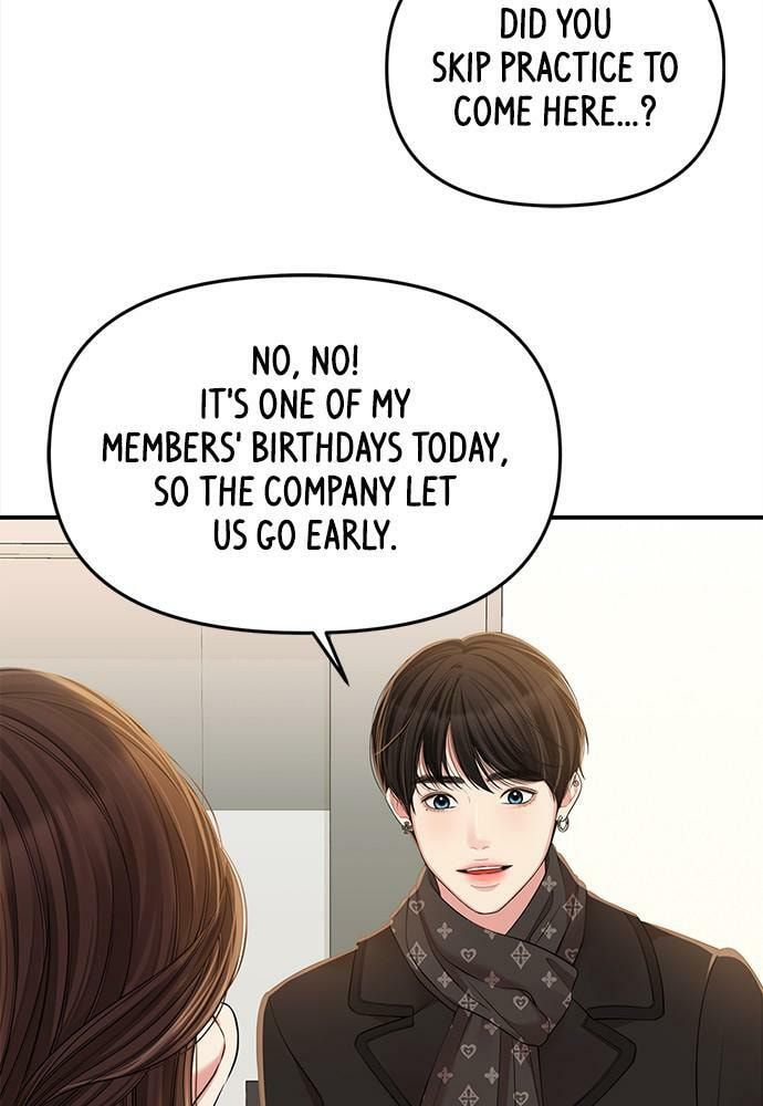 To You Who Swallowed a Star Chapter 91 page 45 - 