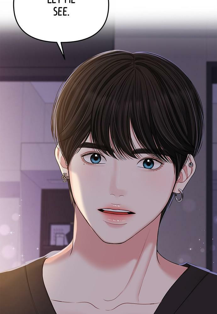 To You Who Swallowed a Star Chapter 91 page 61 - 