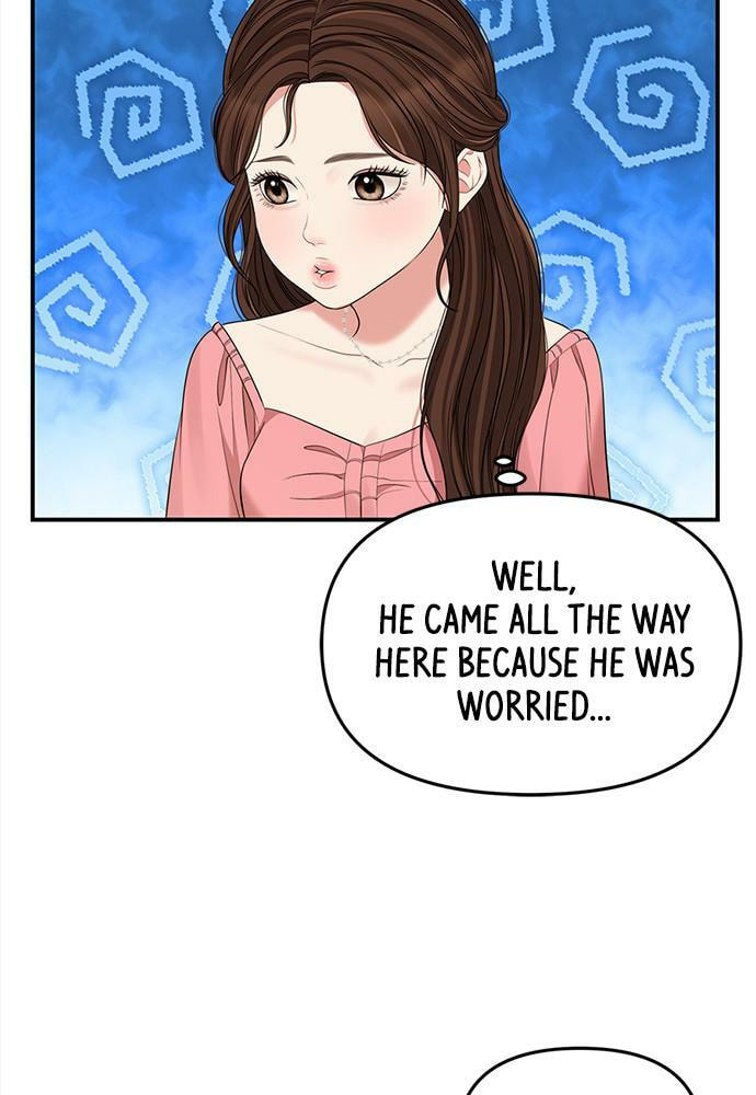 To You Who Swallowed a Star Chapter 91 page 63 - 