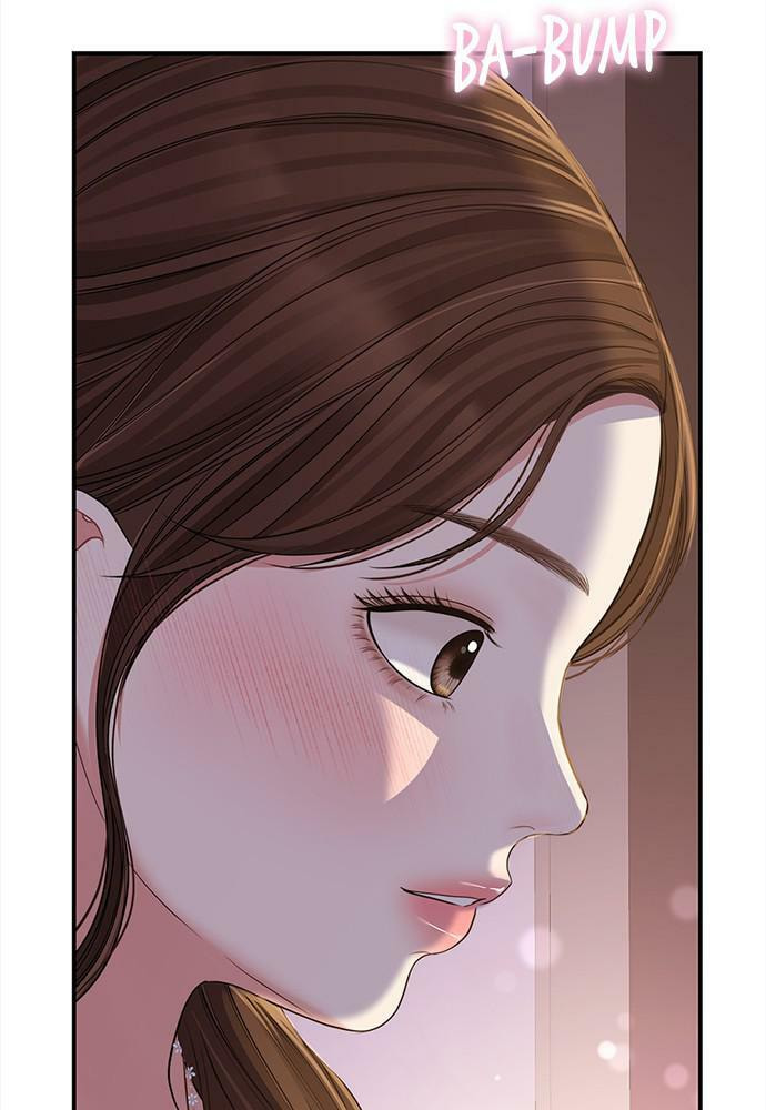 To You Who Swallowed a Star Chapter 91 page 71 - 